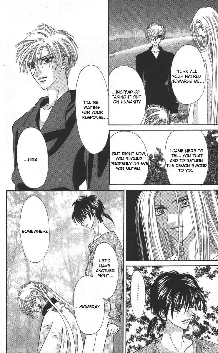 Page 52 Chapter 15 Genei Musou