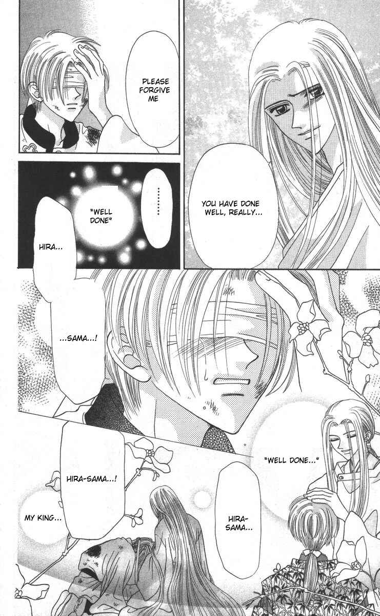 Page 56 Chapter 15 Genei Musou