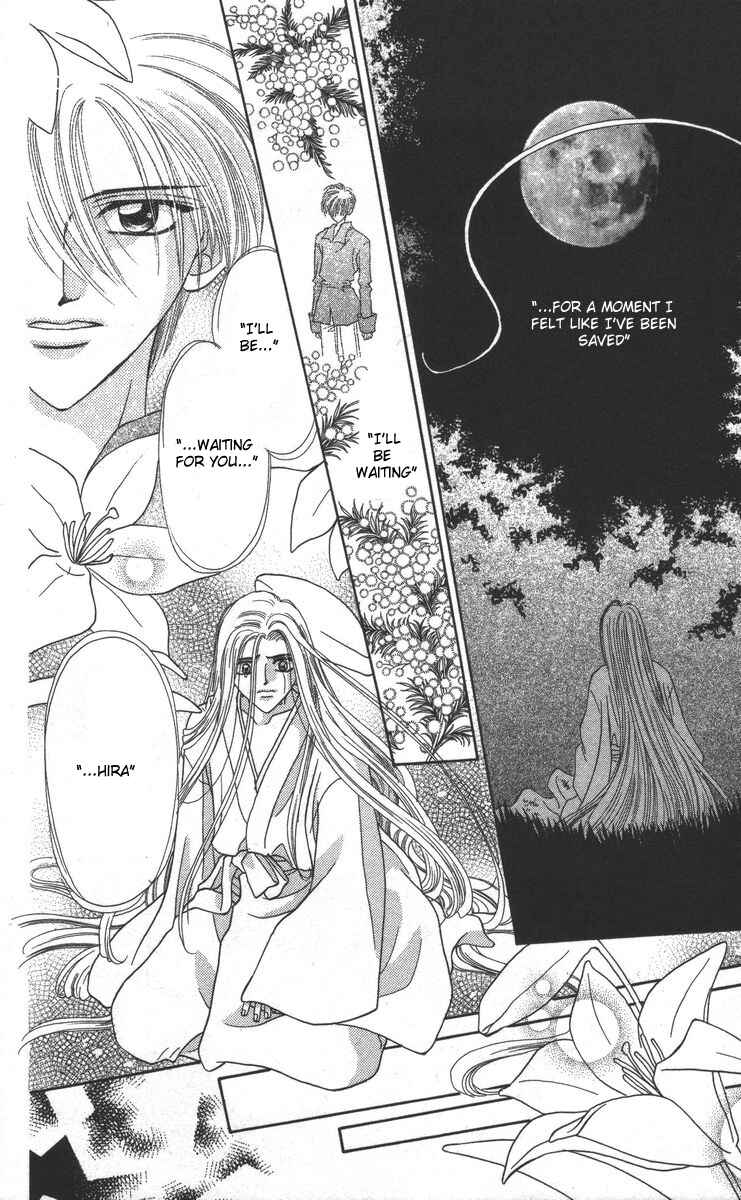 Page 58 Chapter 15 Genei Musou