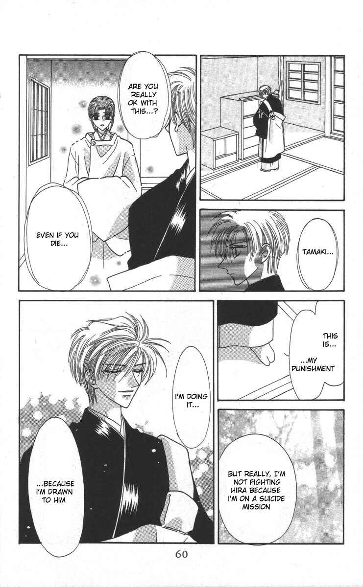 Page 60 Chapter 15 Genei Musou