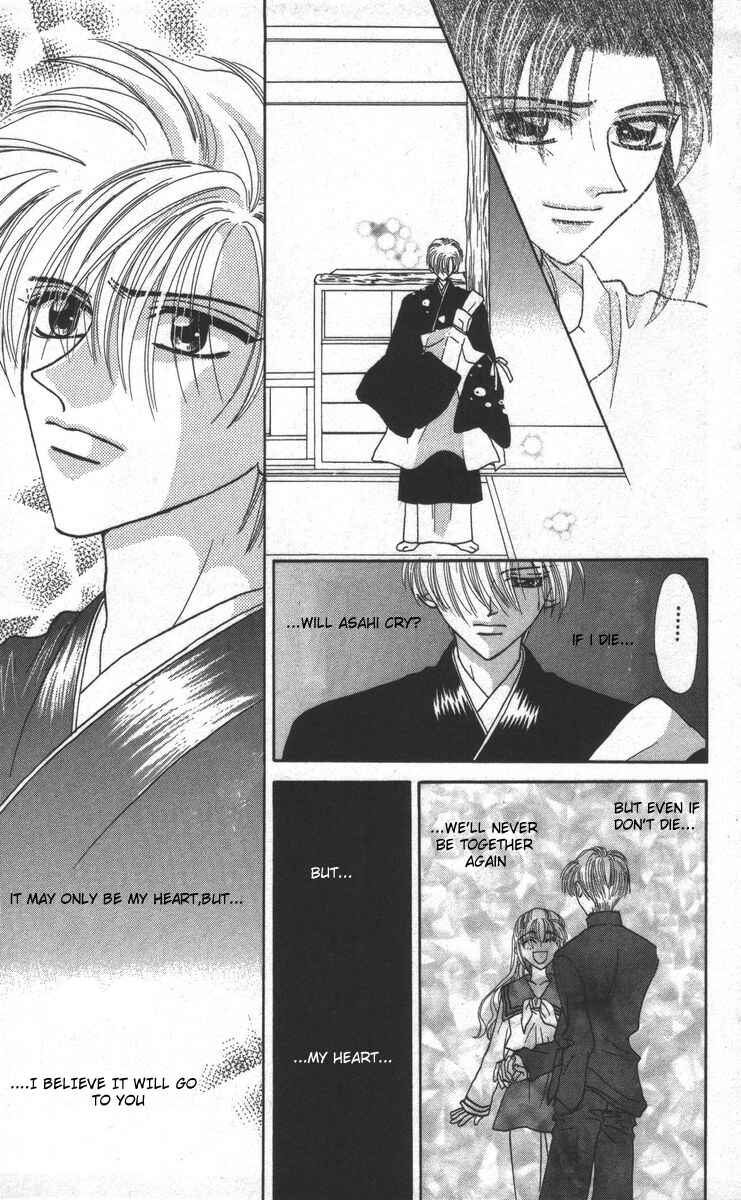 Page 61 Chapter 15 Genei Musou