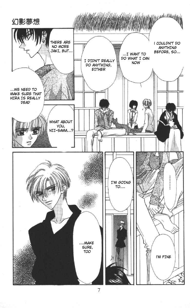Page 7 Chapter 15 Genei Musou