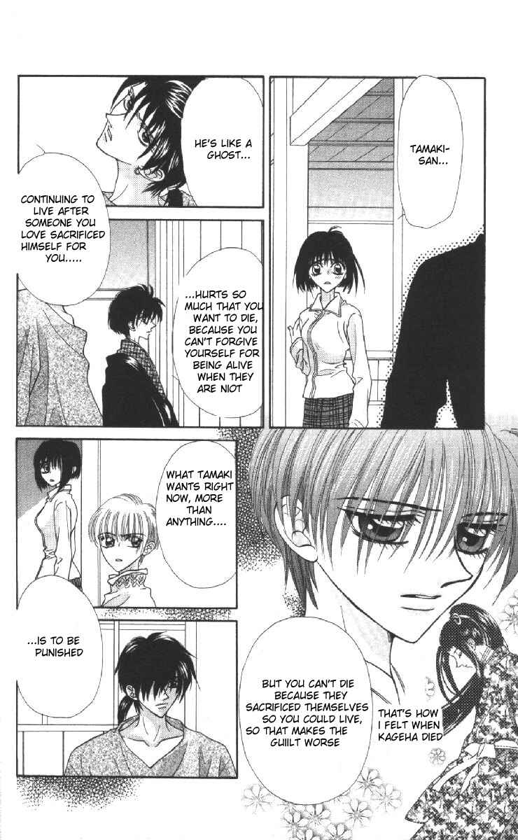 Page 8 Chapter 15 Genei Musou