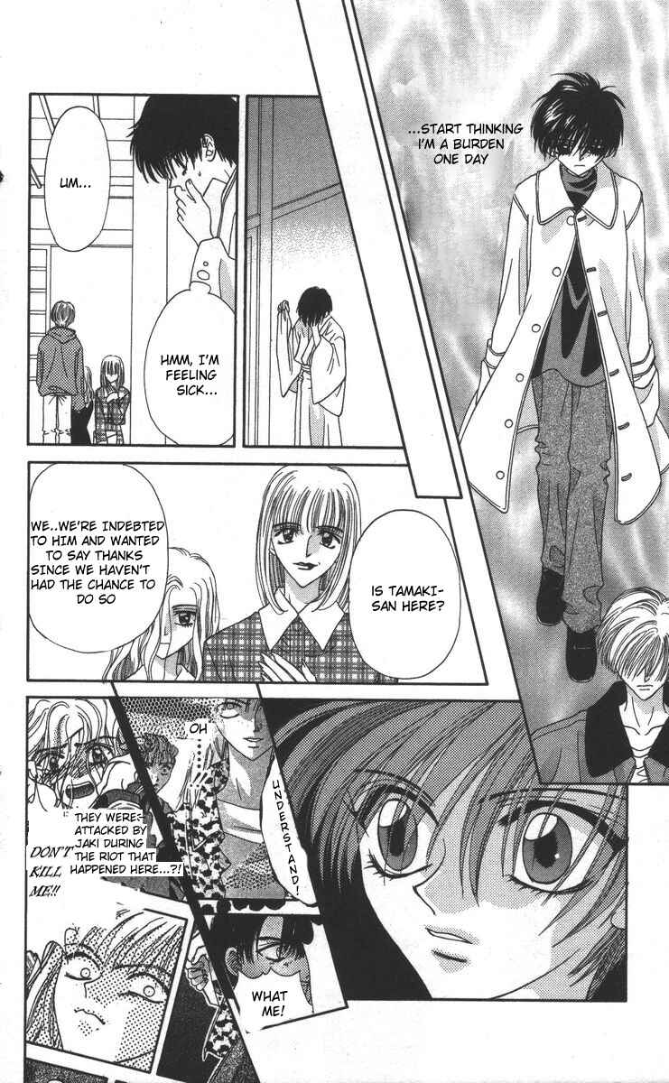 Page 10 Chapter 16 Genei Musou