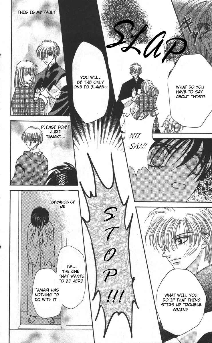 Page 12 Chapter 16 Genei Musou