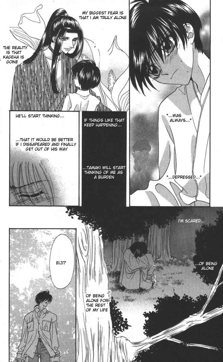 Page 14 Chapter 16 Genei Musou