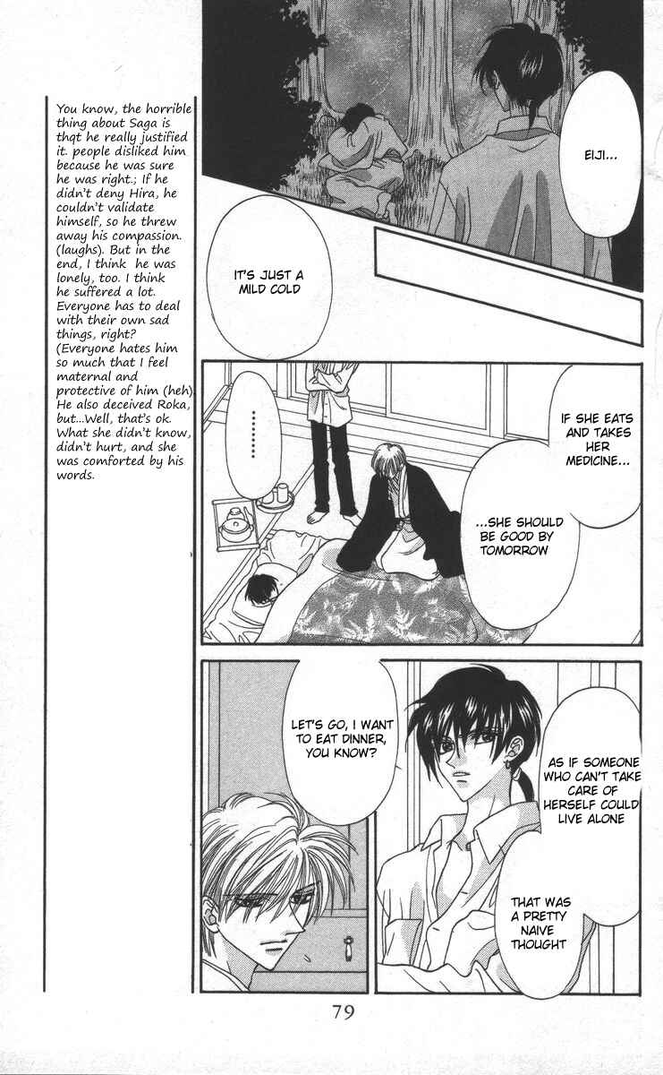 Page 15 Chapter 16 Genei Musou