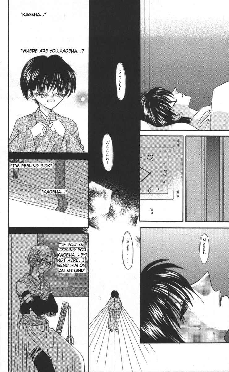 Page 16 Chapter 16 Genei Musou