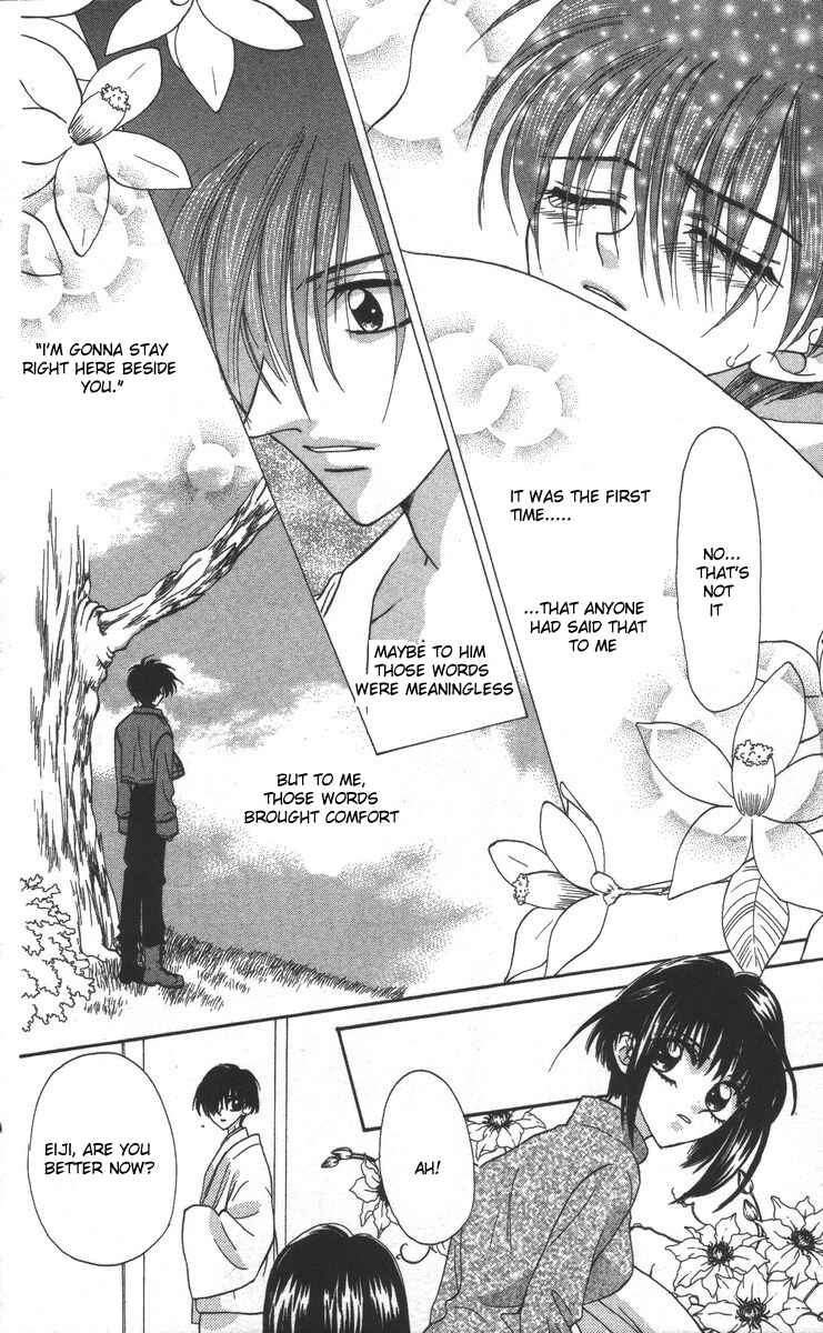 Page 22 Chapter 16 Genei Musou