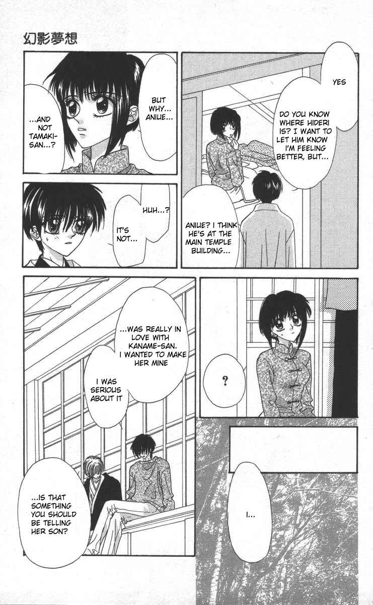 Page 23 Chapter 16 Genei Musou