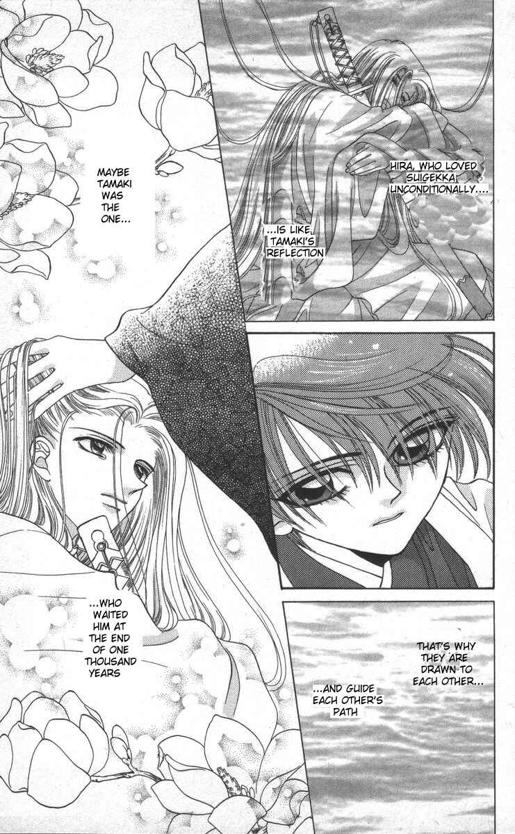 Page 29 Chapter 16 Genei Musou