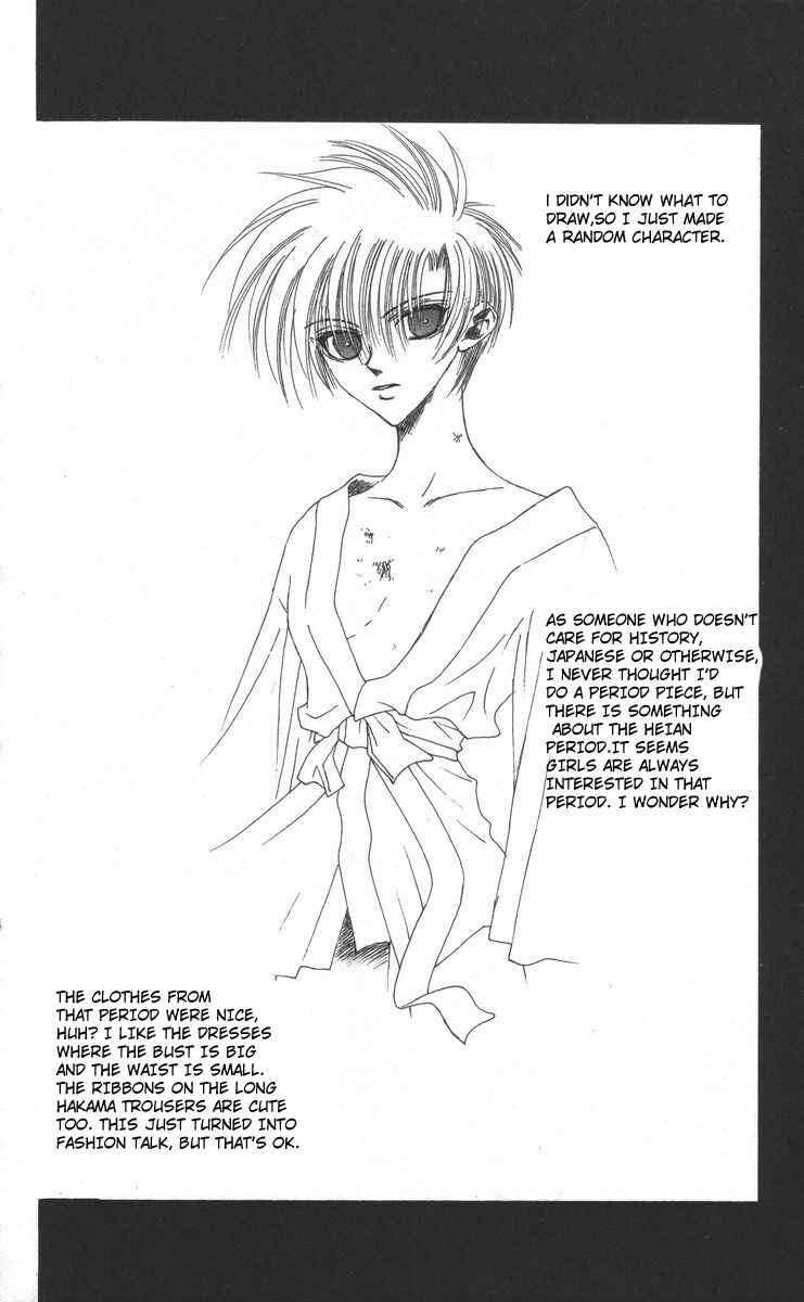 Page 30 Chapter 16 Genei Musou