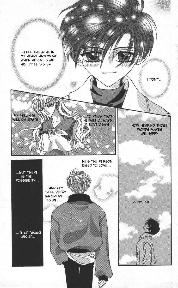 Page 9 Chapter 16 Genei Musou