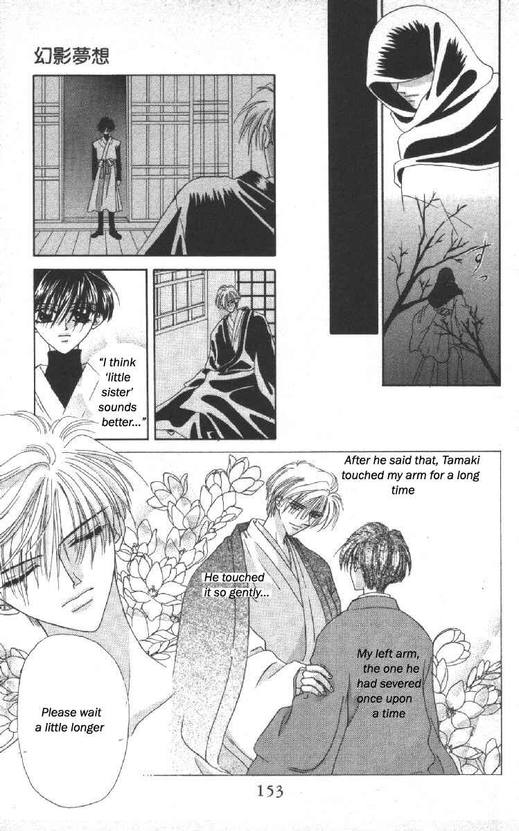 Page 10 Chapter 11 Genei Musou