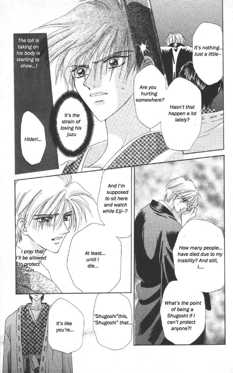 Page 14 Chapter 11 Genei Musou