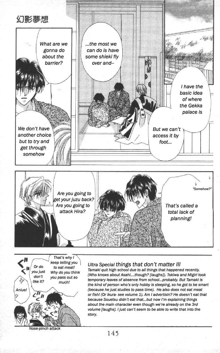 Page 2 Chapter 11 Genei Musou