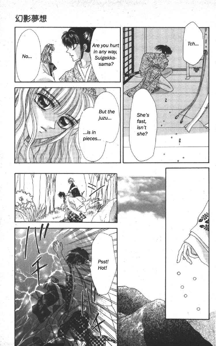 Page 20 Chapter 11 Genei Musou