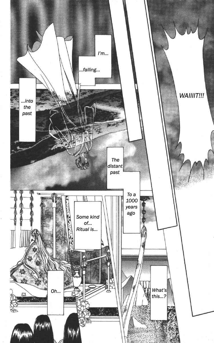 Page 27 Chapter 11 Genei Musou