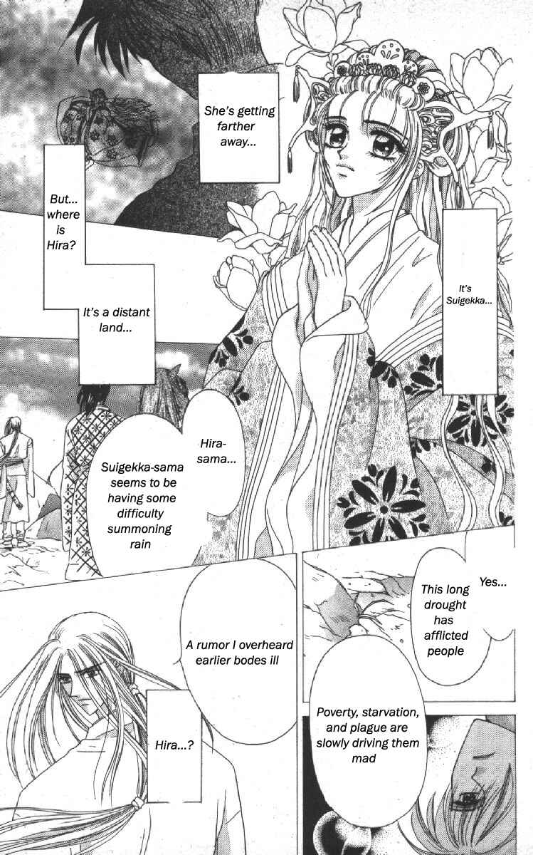 Page 28 Chapter 11 Genei Musou