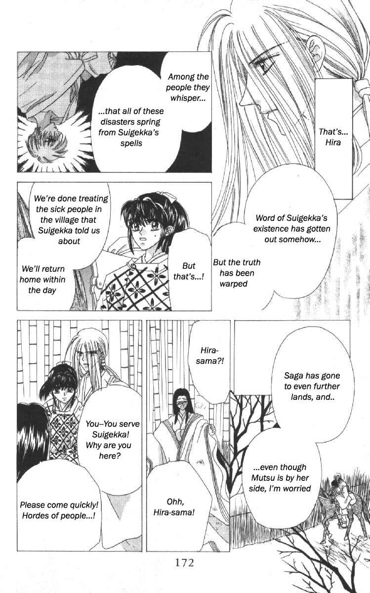 Page 29 Chapter 11 Genei Musou