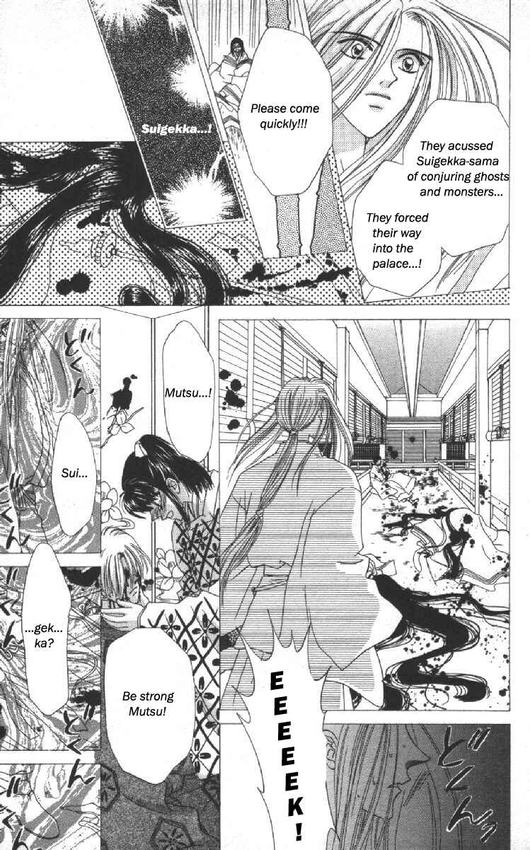 Page 30 Chapter 11 Genei Musou