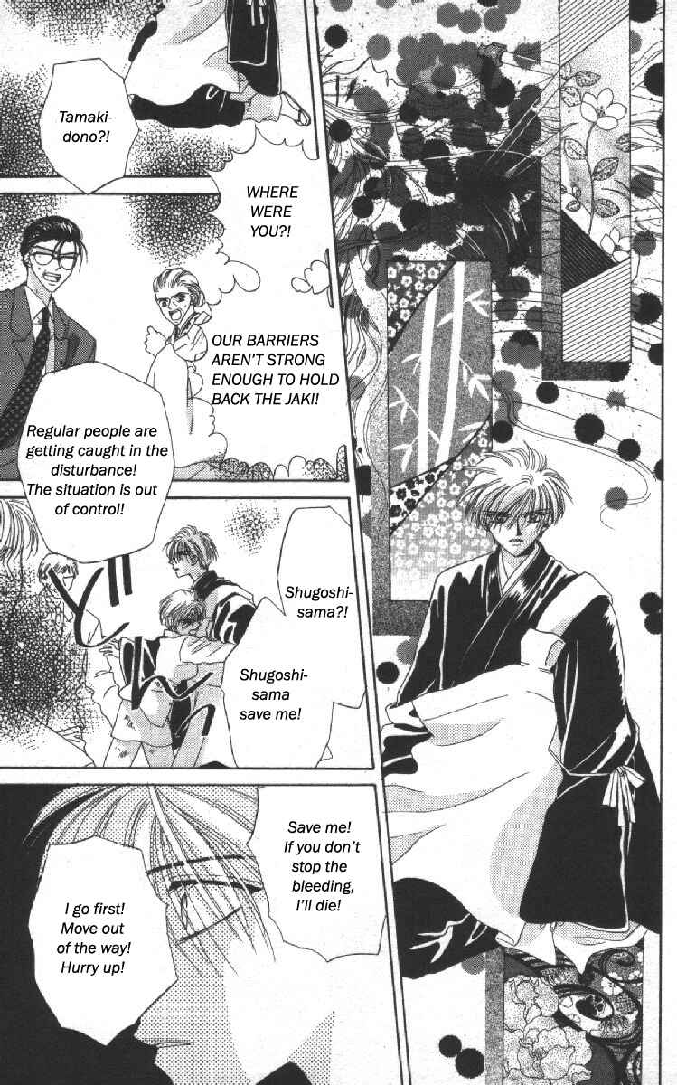 Page 38 Chapter 11 Genei Musou
