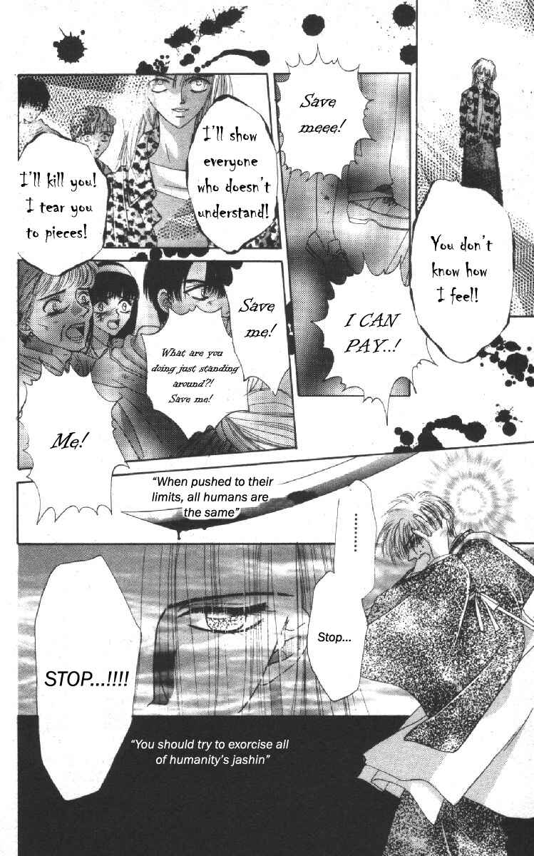 Page 39 Chapter 11 Genei Musou
