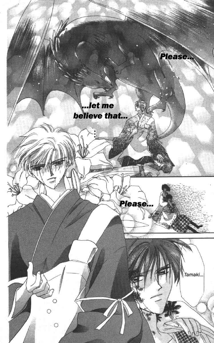 Page 43 Chapter 11 Genei Musou