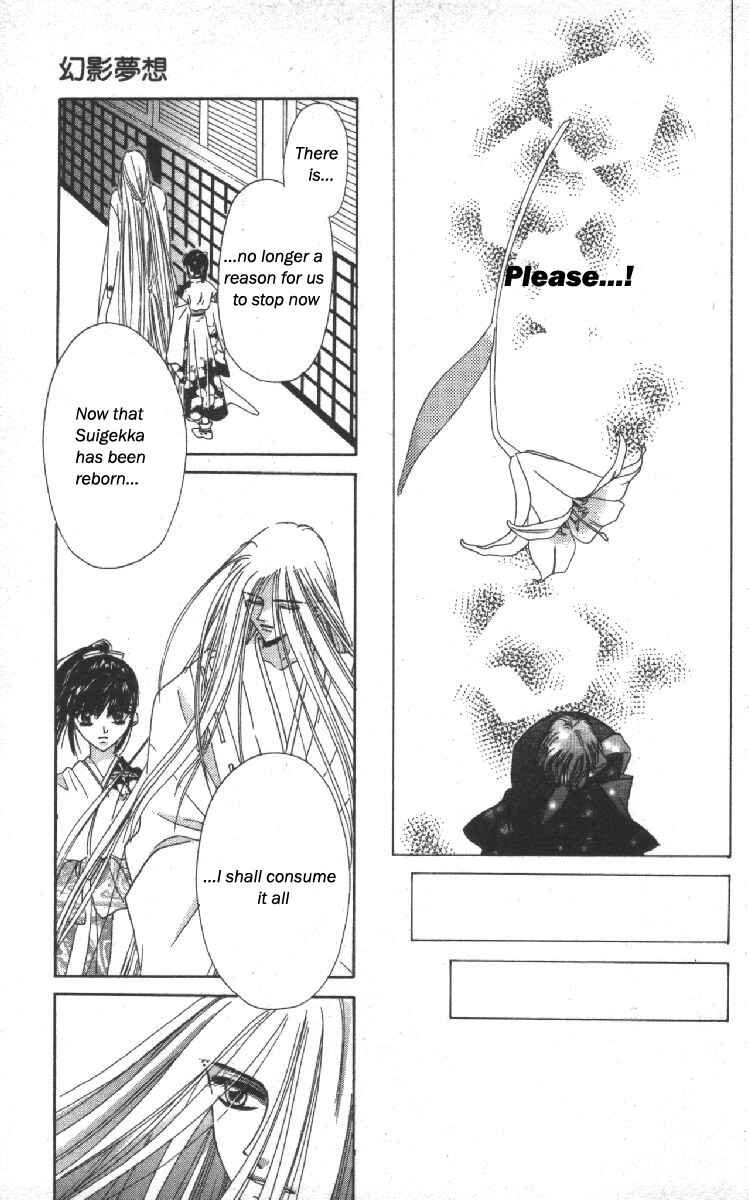 Page 44 Chapter 11 Genei Musou
