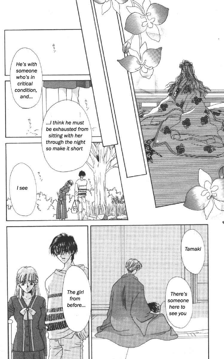 Page 45 Chapter 11 Genei Musou