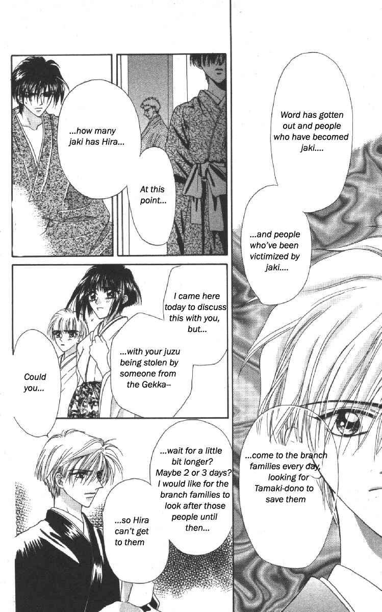 Page 7 Chapter 11 Genei Musou