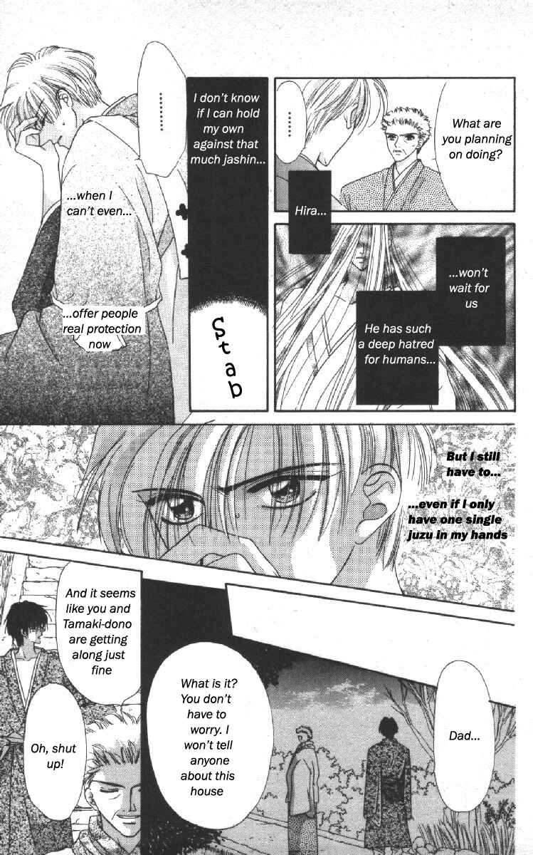 Page 8 Chapter 11 Genei Musou