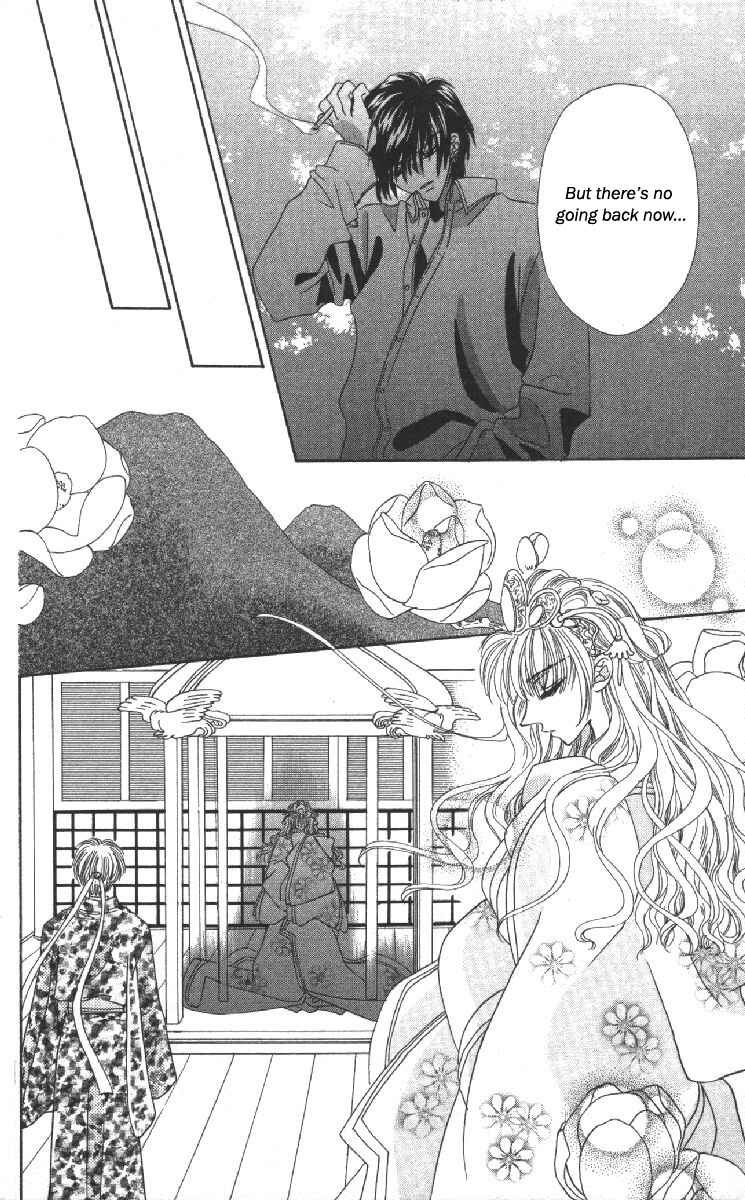 Page 11 Chapter 13 Genei Musou