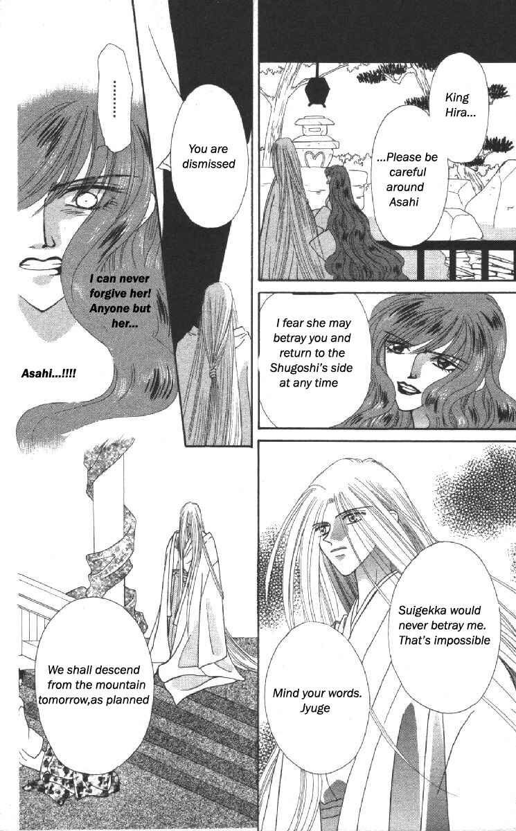Page 13 Chapter 13 Genei Musou