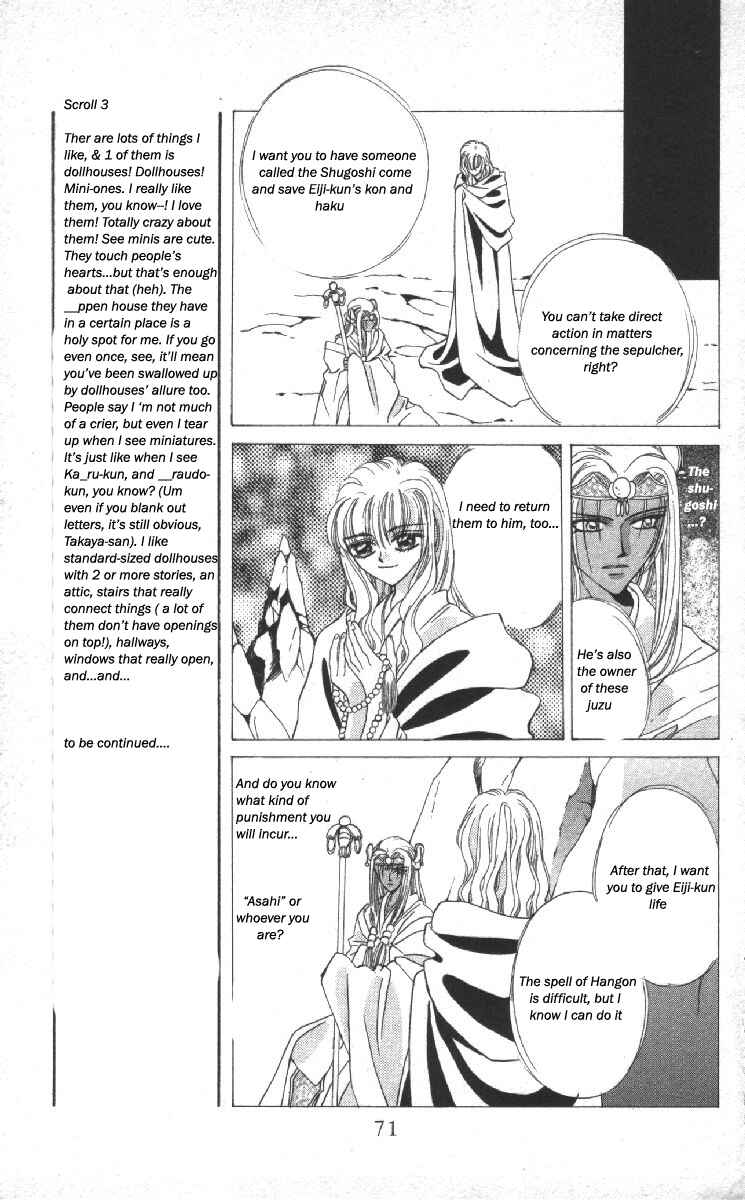 Page 18 Chapter 13 Genei Musou