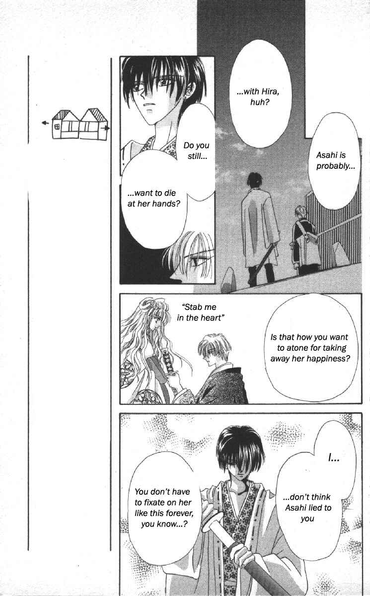 Page 22 Chapter 13 Genei Musou