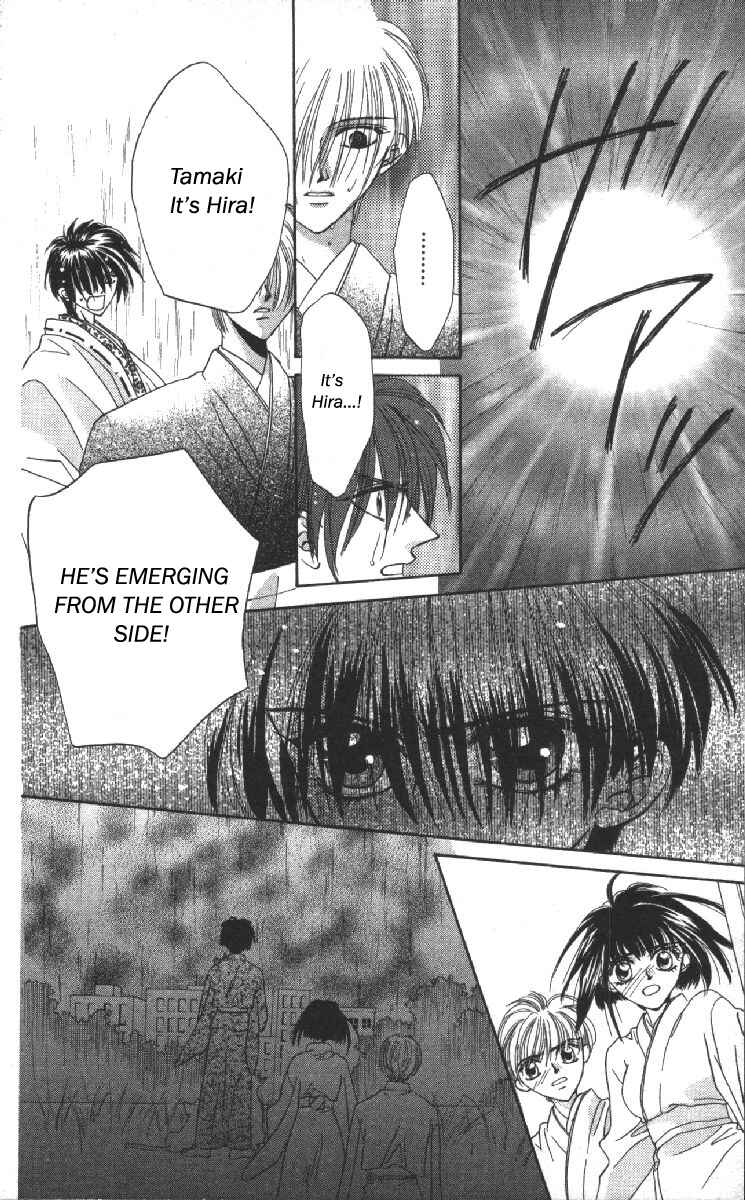 Page 25 Chapter 13 Genei Musou