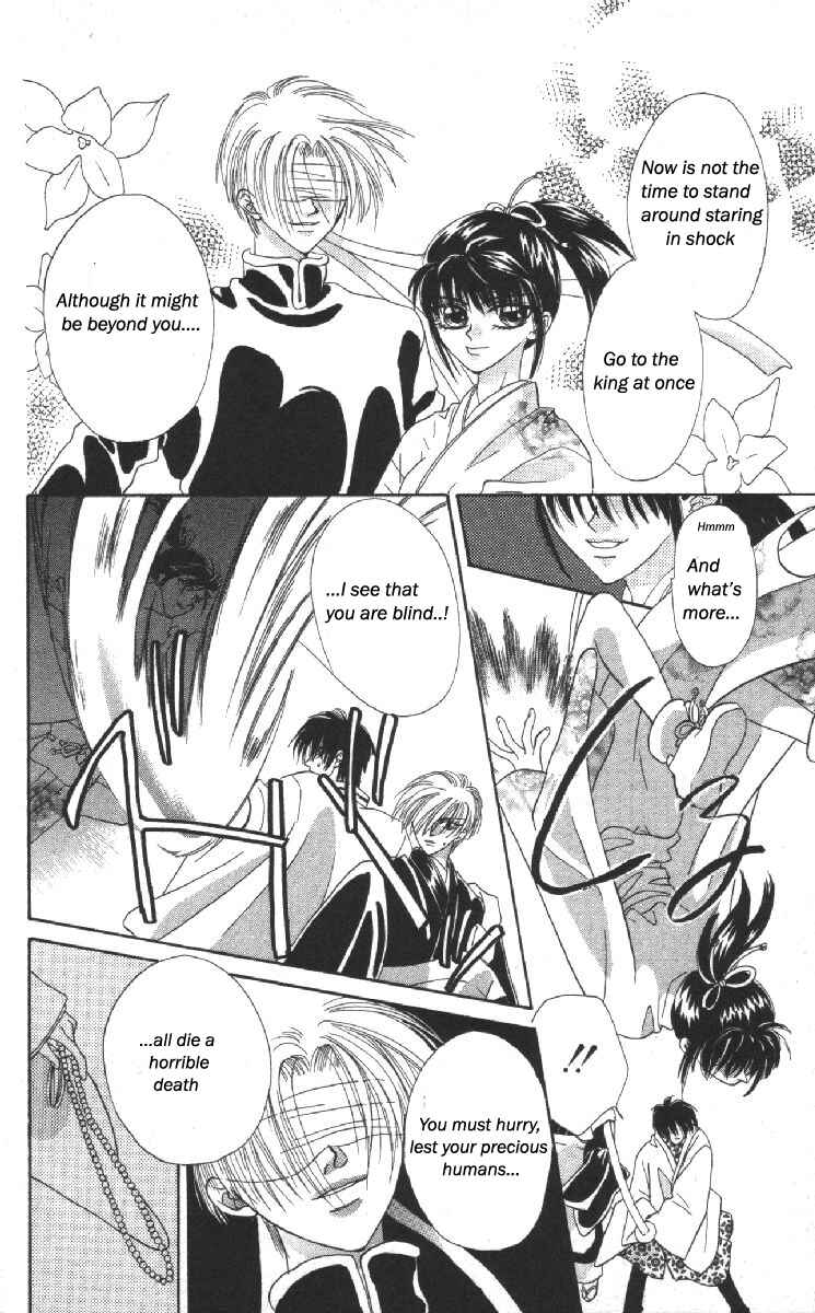Page 29 Chapter 13 Genei Musou