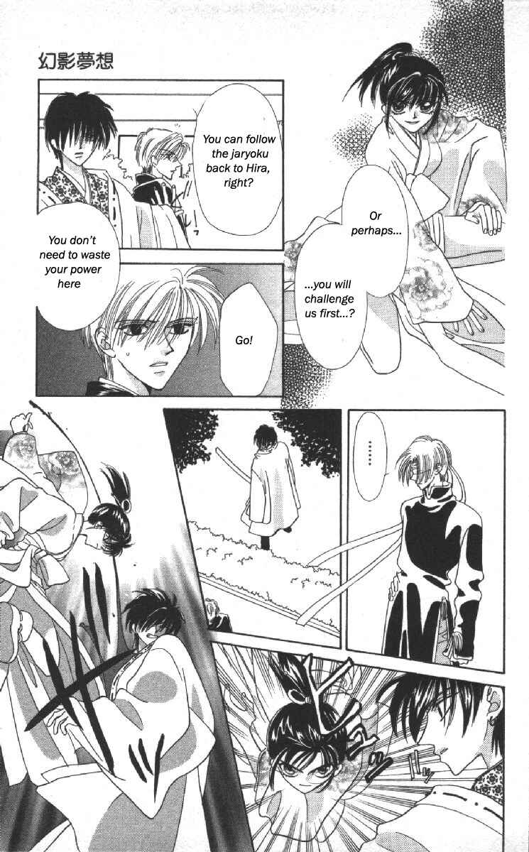 Page 30 Chapter 13 Genei Musou