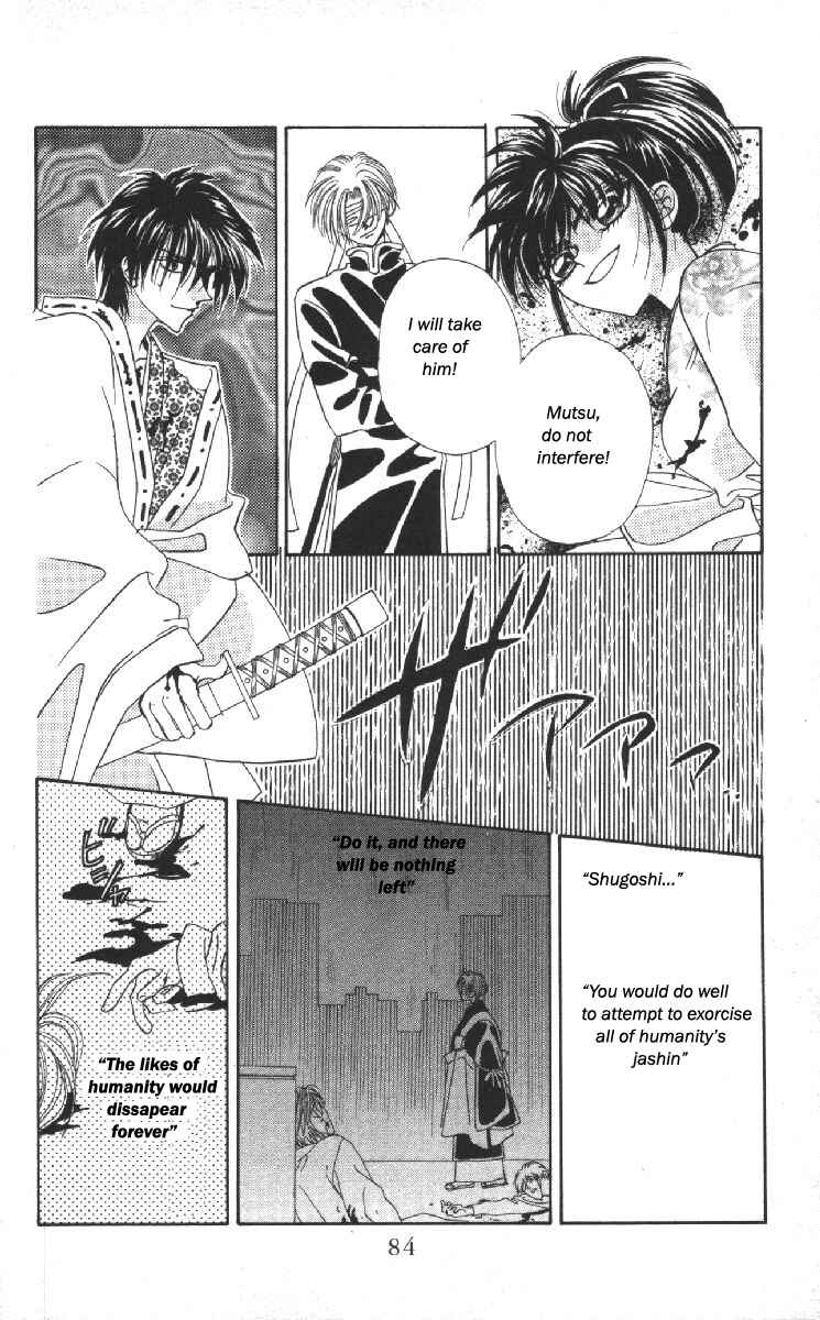 Page 31 Chapter 13 Genei Musou