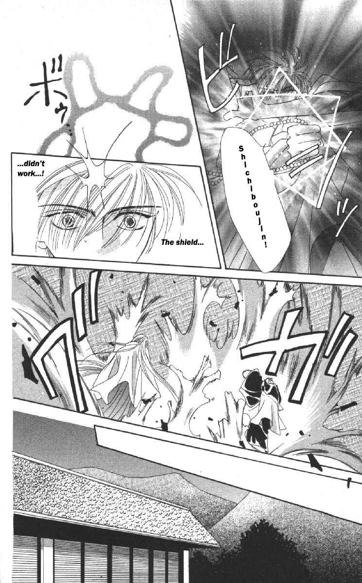 Page 33 Chapter 13 Genei Musou