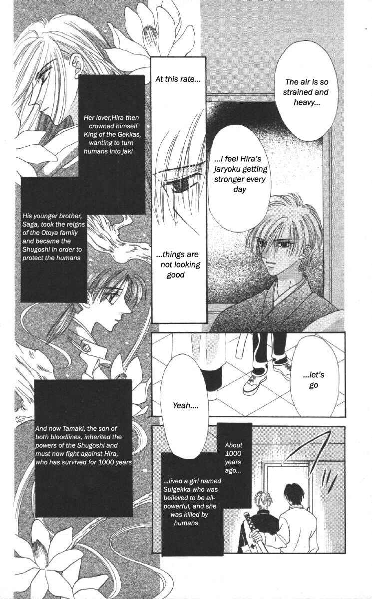 Page 5 Chapter 13 Genei Musou