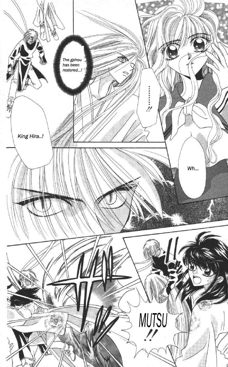 Page 53 Chapter 13 Genei Musou