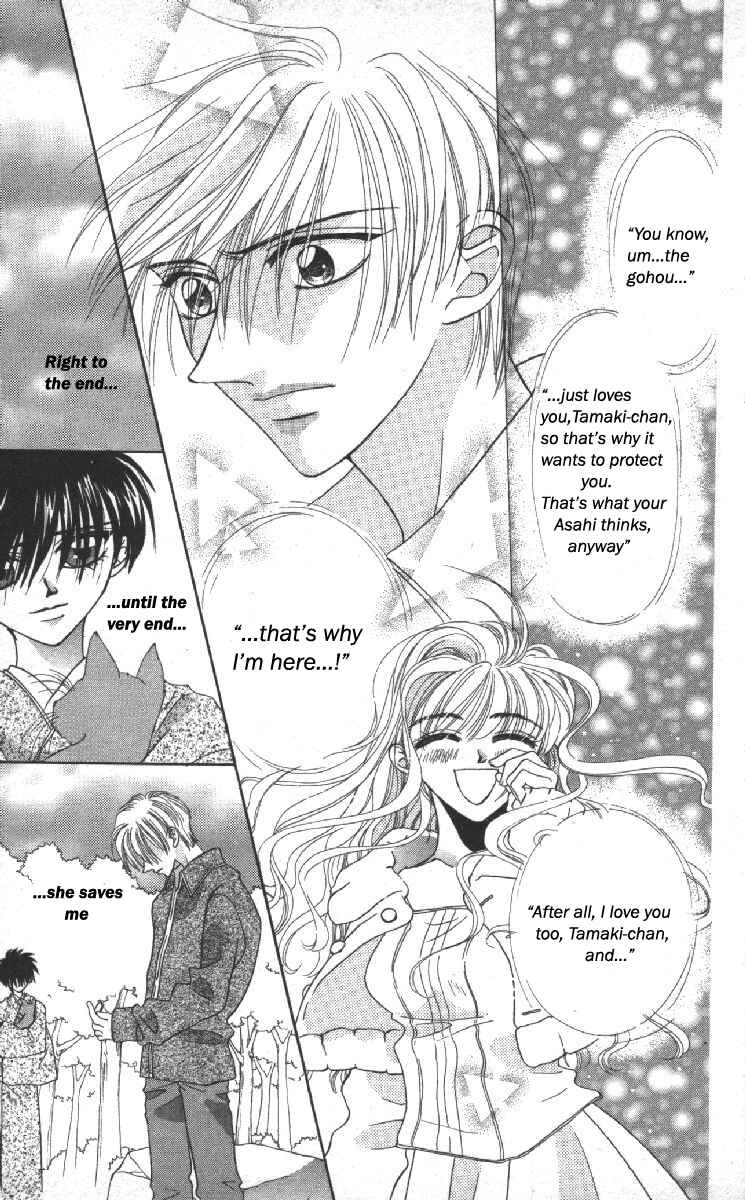 Page 70 Chapter 13 Genei Musou
