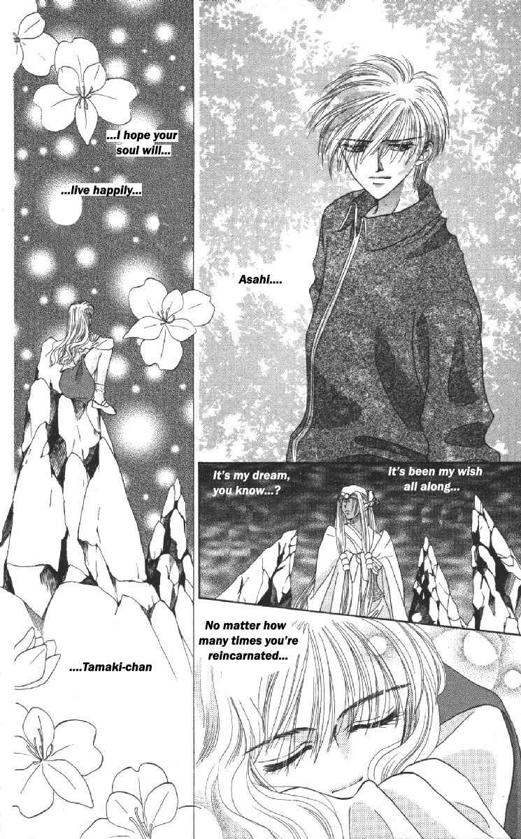 Page 71 Chapter 13 Genei Musou