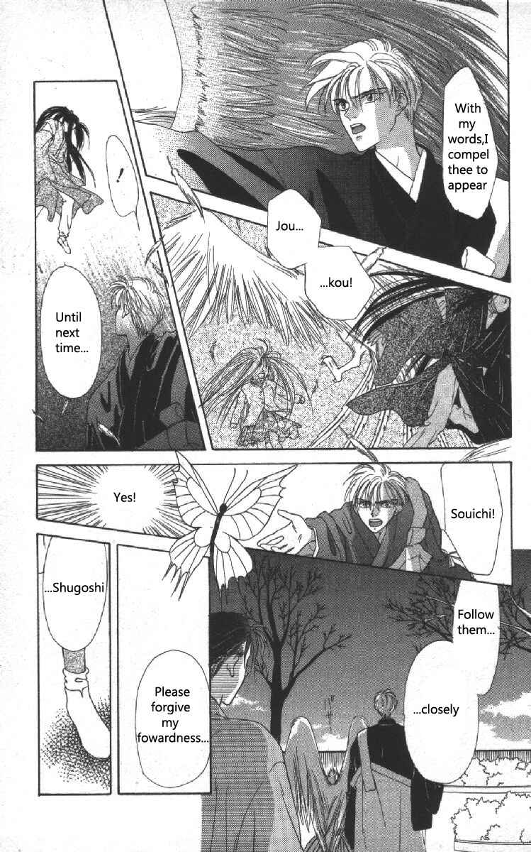 Page 13 Chapter 5 Genei Musou