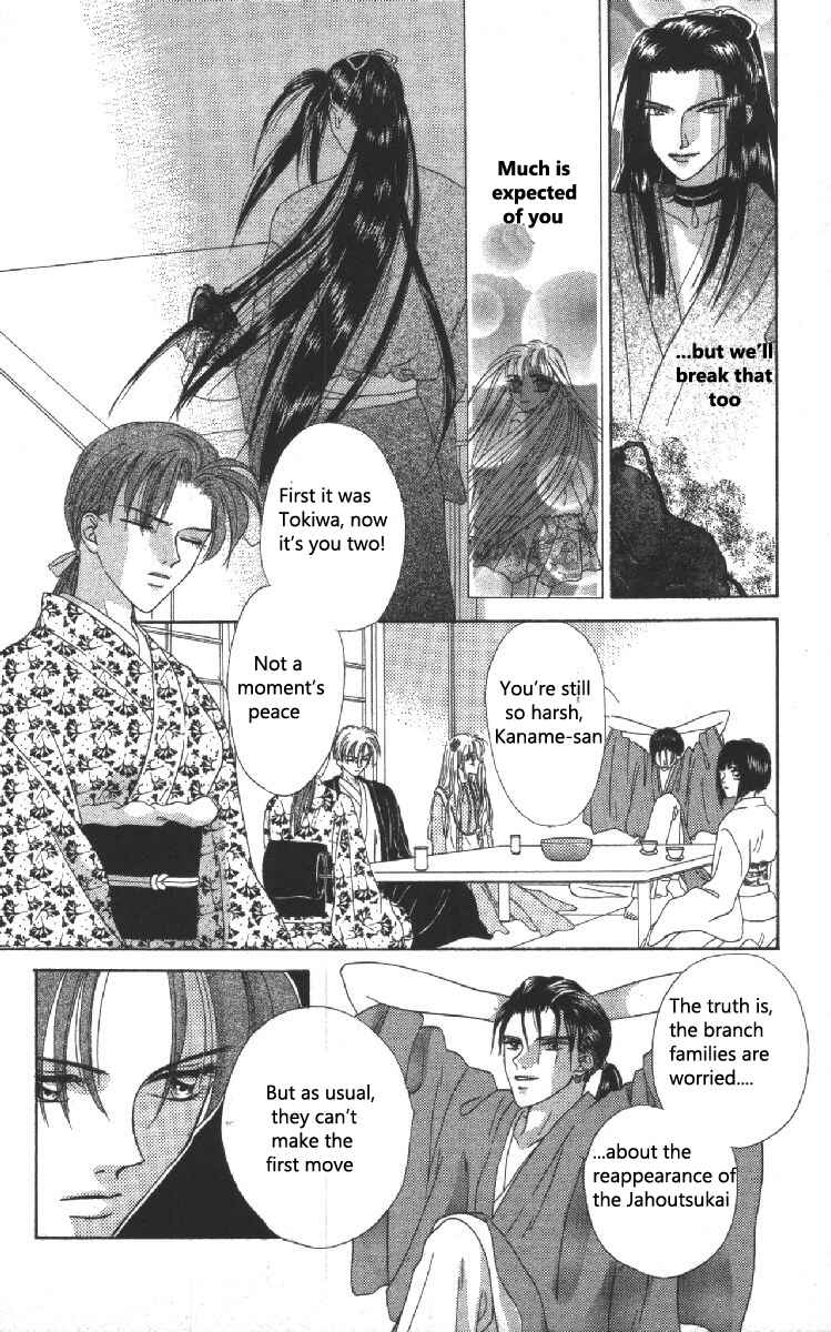 Page 18 Chapter 5 Genei Musou