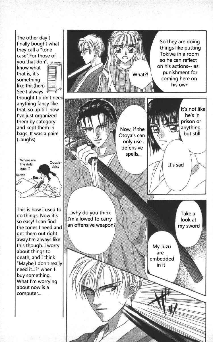 Page 19 Chapter 5 Genei Musou