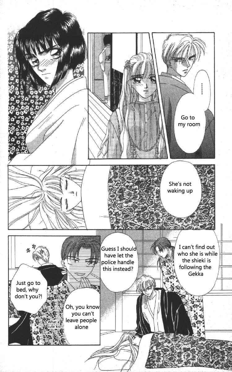Page 22 Chapter 5 Genei Musou