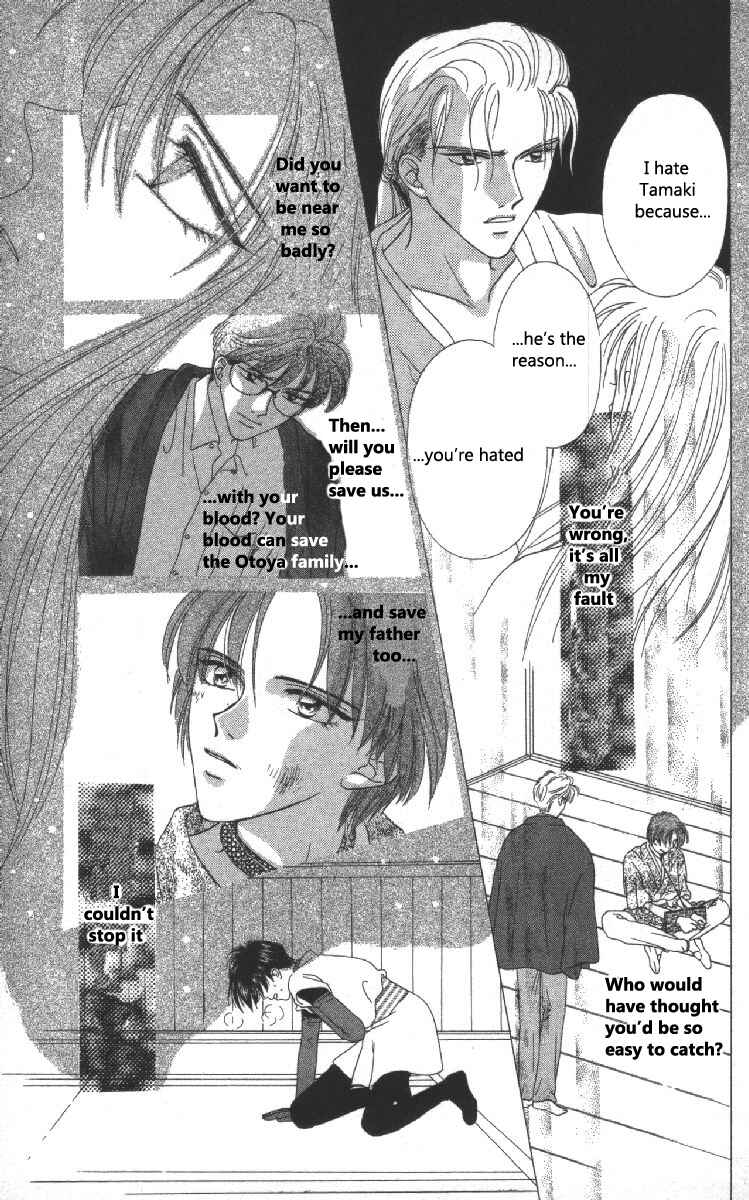Page 25 Chapter 5 Genei Musou